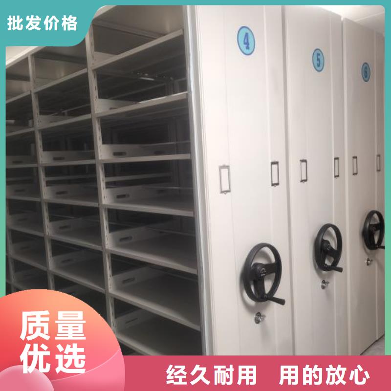原装现货【鑫康】移动资料柜