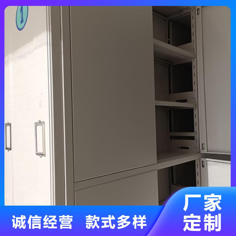 公司地址【鑫康】档案室密集档案架
