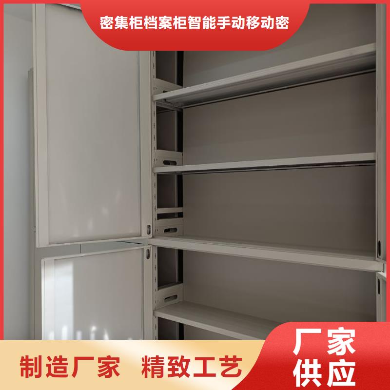 自动档案柜厂家现货批发