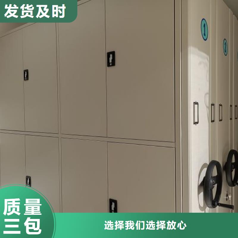 省心：抽斗式密集柜生产厂家