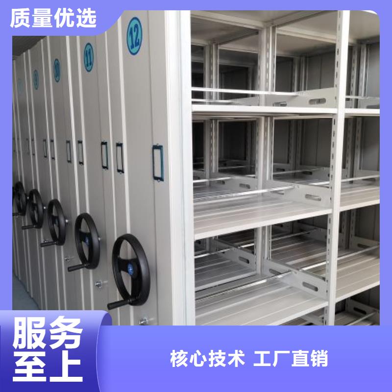 方向盘密集柜视频-方向盘密集柜-密集柜档案柜智能手动移动密集架鑫康生产厂家(广安市分公司)服务区域邻水|华蓥|德阳|攀枝花|绵阳|阿坝|自贡|巴中|乐山