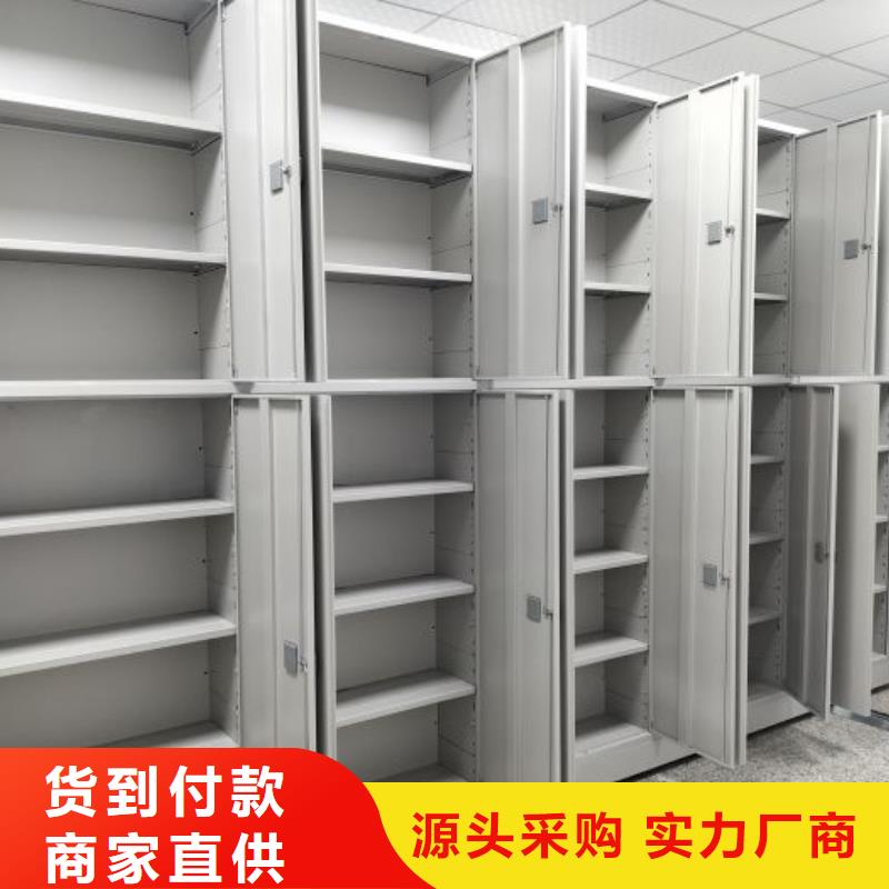 免费咨询【鑫康】手动密集卷柜