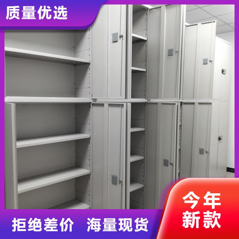 采购信息【鑫康】档案资料柜