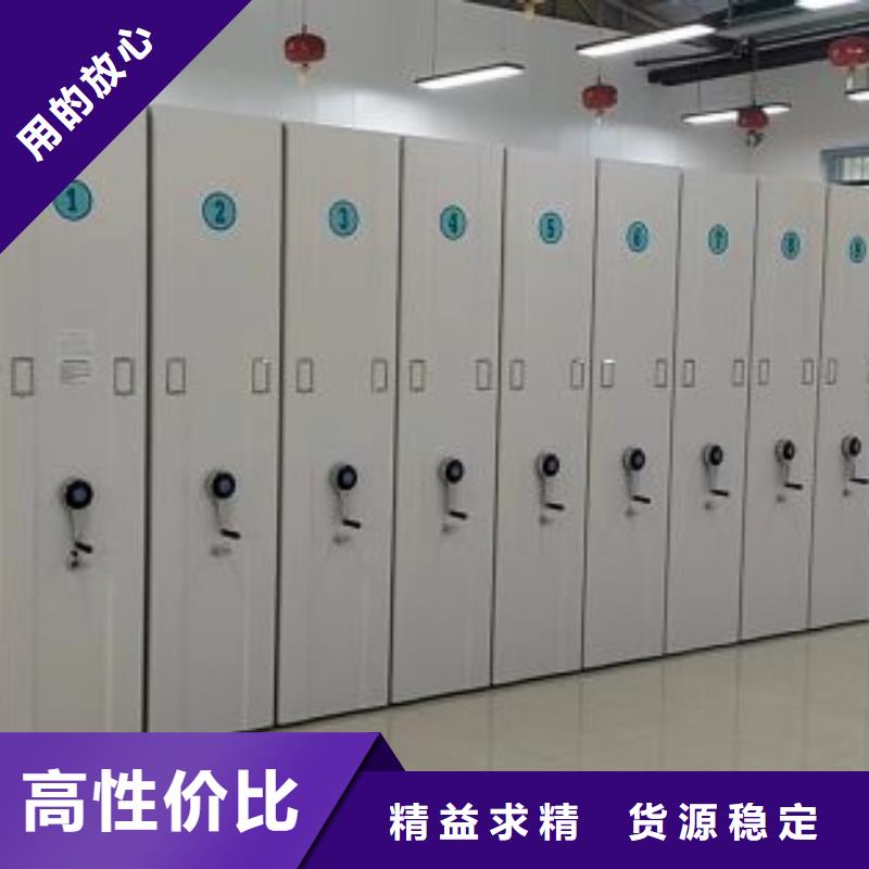 密集书柜视频-包头市密集书柜-该地可服务区域鄂尔多斯|乌海|呼伦贝尔|锡林郭勒