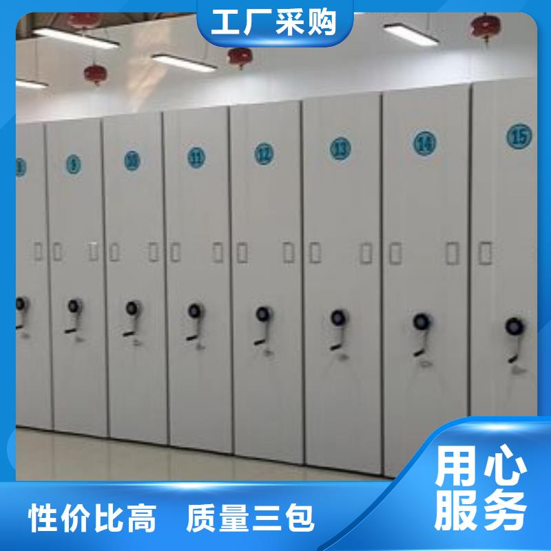 服务热情【鑫康】密集移动柜