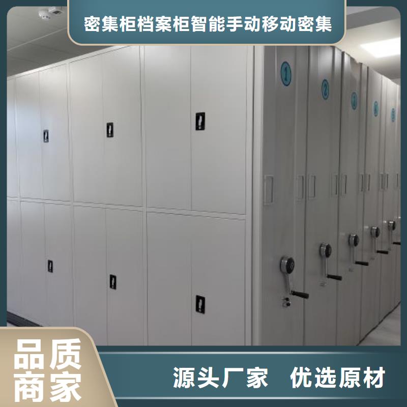 采购信息【鑫康】档案资料柜