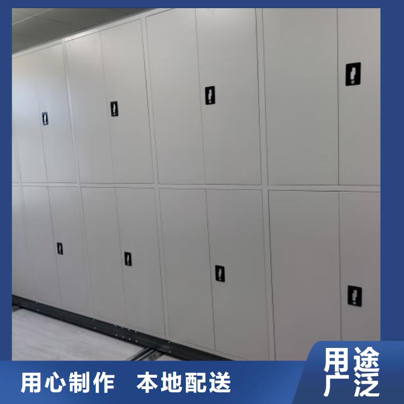 密集书柜视频-包头市密集书柜-该地可服务区域鄂尔多斯|乌海|呼伦贝尔|锡林郭勒