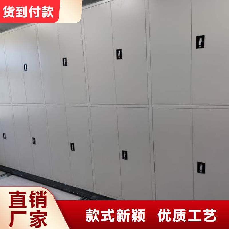 密集档案存放柜价格实在