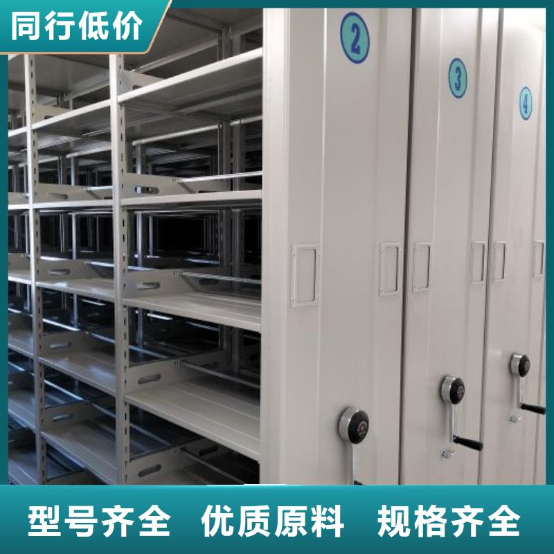 总经销【鑫康】全封闭式密集架