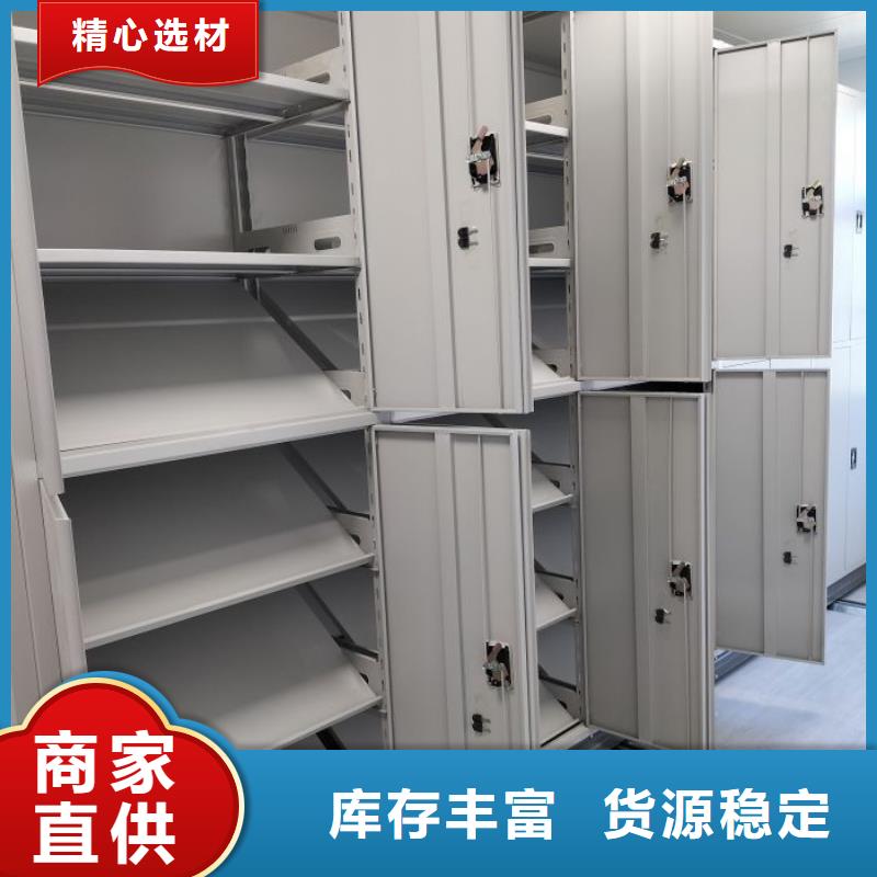 服务热情【鑫康】密集移动柜