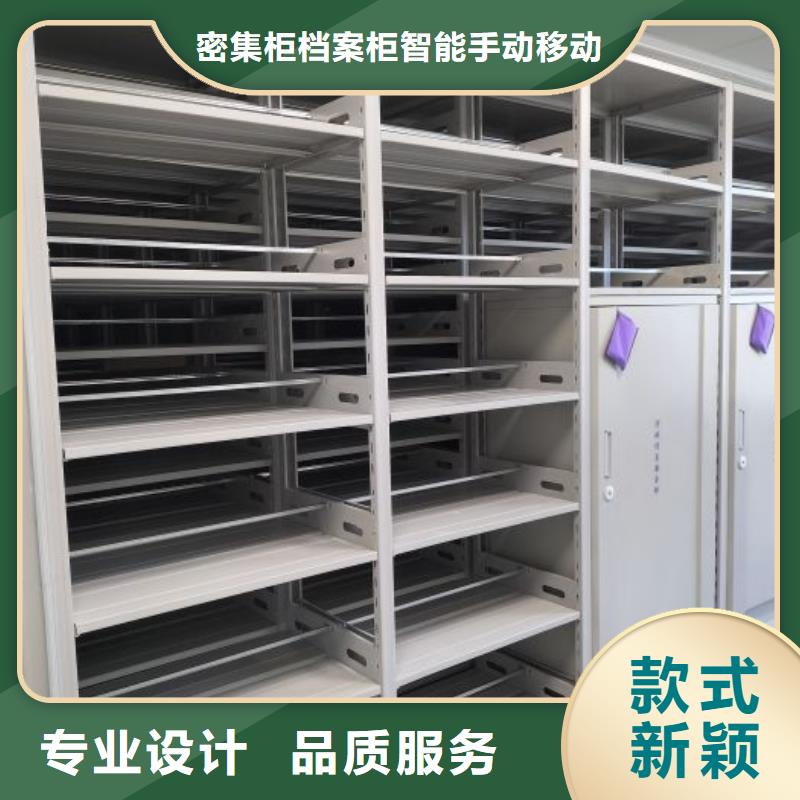 方向盘密集柜视频-方向盘密集柜-密集柜档案柜智能手动移动密集架鑫康生产厂家(广安市分公司)服务区域邻水|华蓥|德阳|攀枝花|绵阳|阿坝|自贡|巴中|乐山