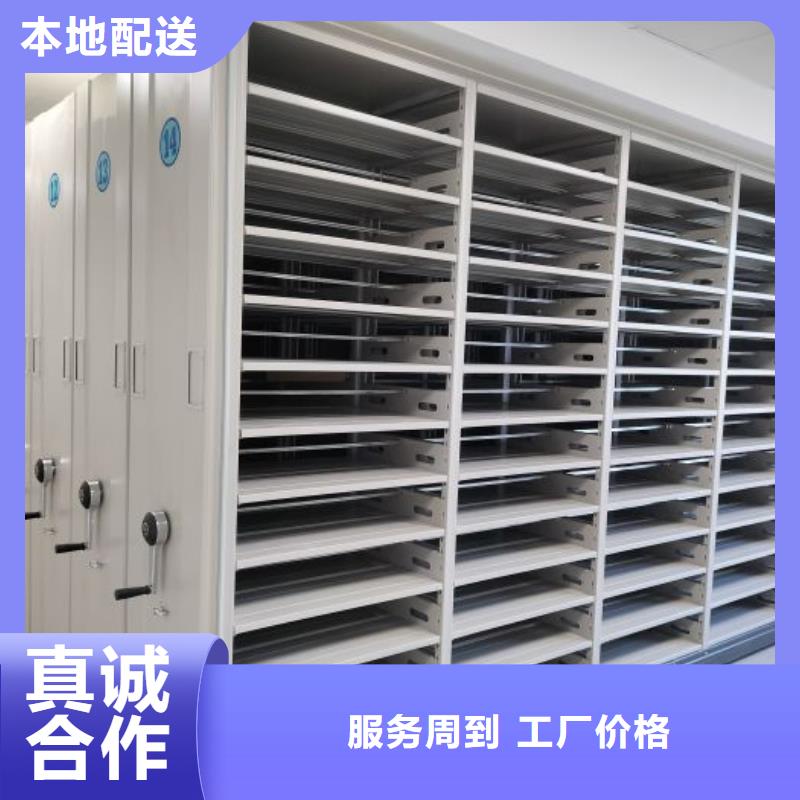 密集书柜视频-密集书柜|黑龙江省大庆市|红岗|肇源|黑河|牡丹江|齐齐哈尔|大兴安岭|鹤岗|佳木斯