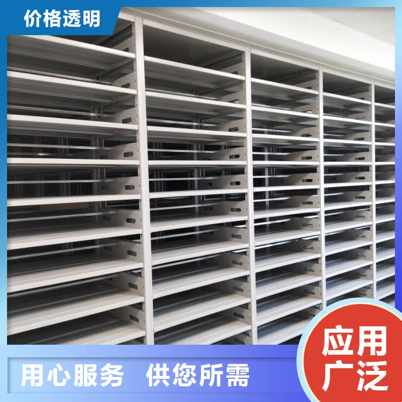 哪里便宜【鑫康】铁皮密集柜