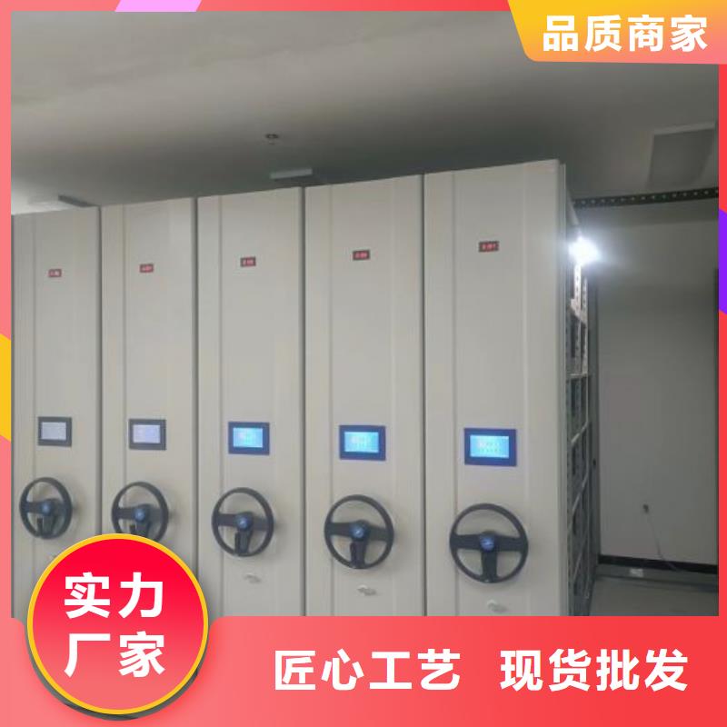 供应商家【鑫康】样品密集架