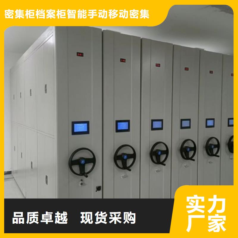 哪里便宜【鑫康】铁皮密集柜