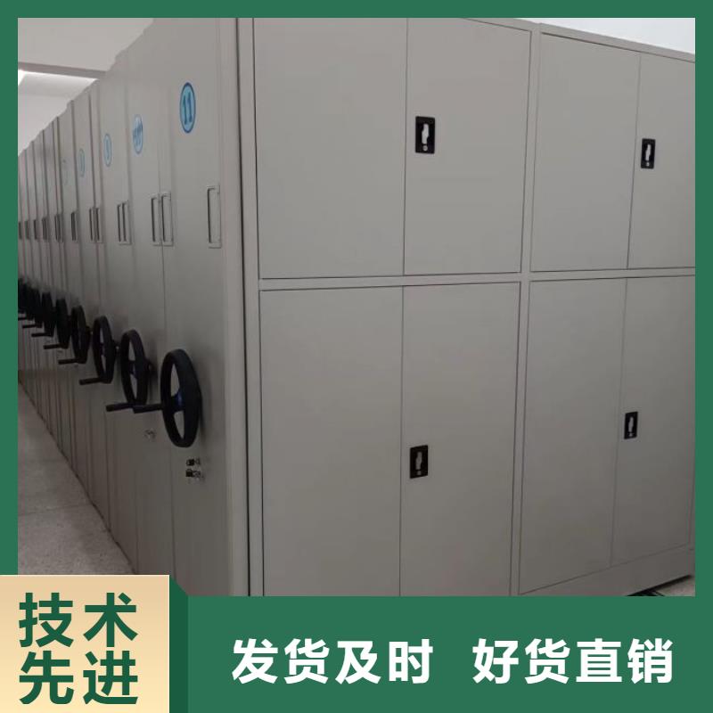 联系电话【鑫康】档案资料室密集柜