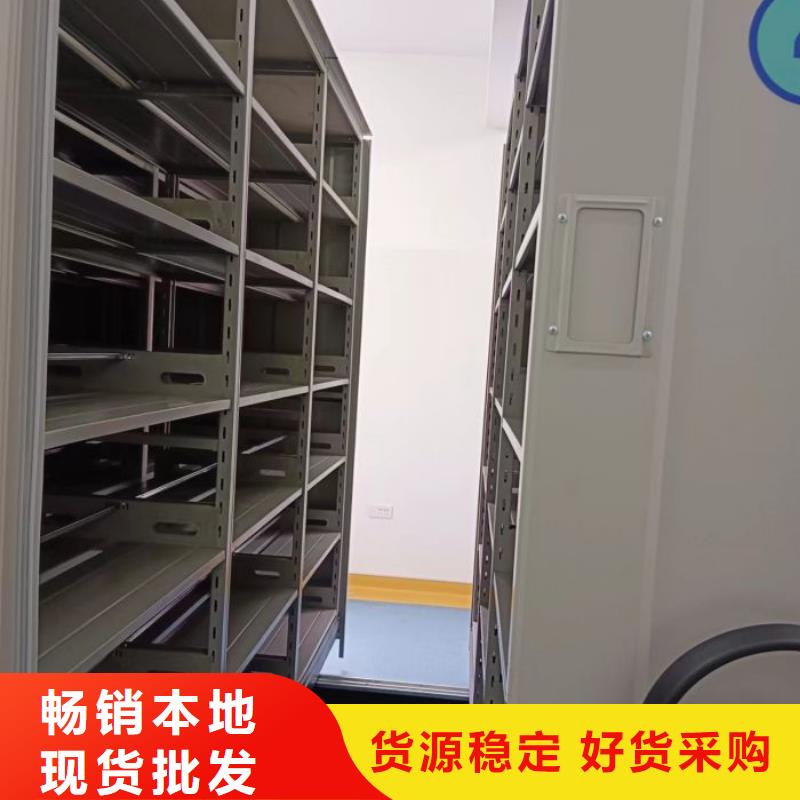 规格型号齐全【鑫康】澄迈县电脑控制密集架