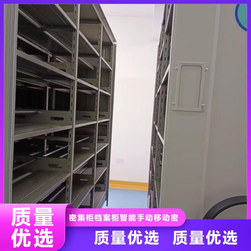 哪里便宜【鑫康】铁皮密集柜