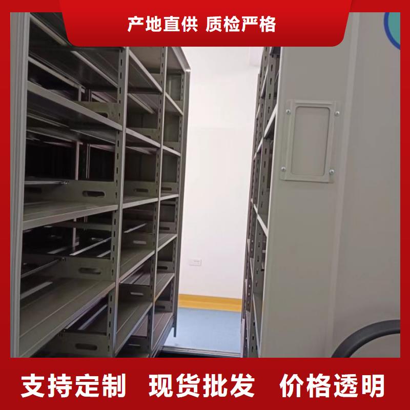 供应商家【鑫康】样品密集架