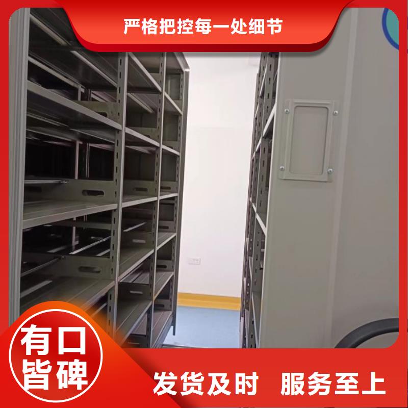 密集档案存放柜价格实在