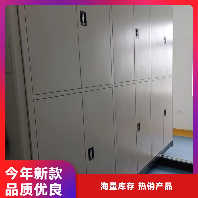 免费咨询【鑫康】手动密集卷柜