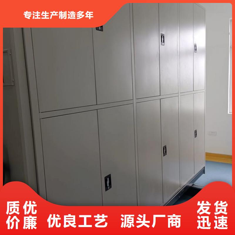 供应商家【鑫康】样品密集架