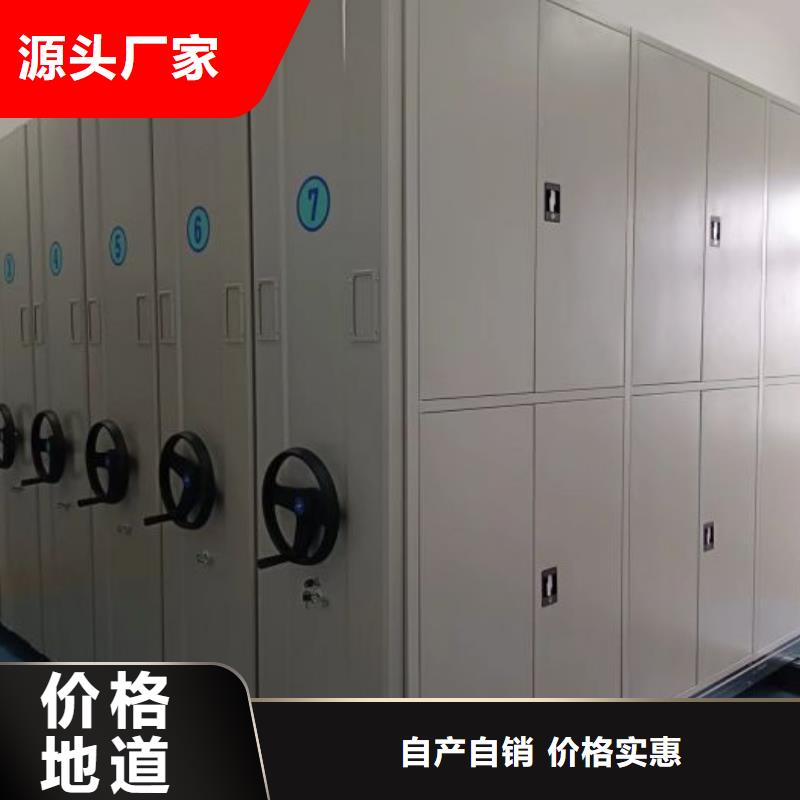 联系电话【鑫康】档案资料室密集柜