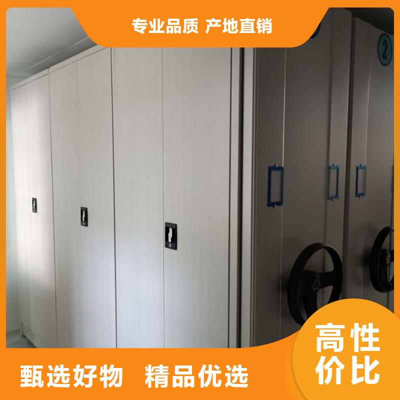 哪里便宜【鑫康】铁皮密集柜