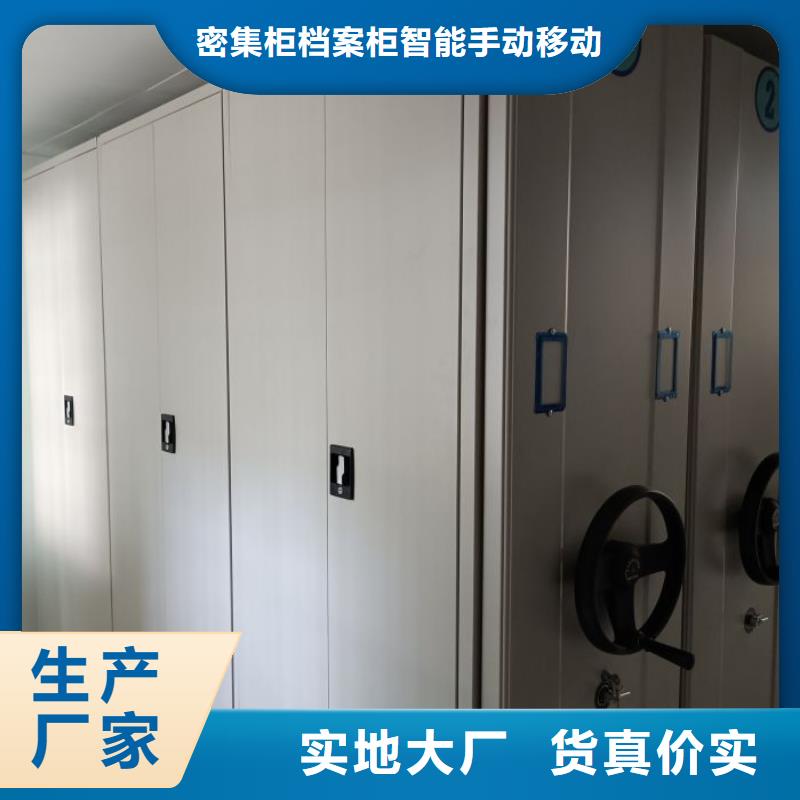 免费咨询【鑫康】手动密集卷柜