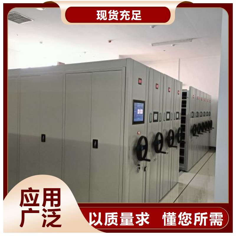 哪里便宜【鑫康】铁皮密集柜