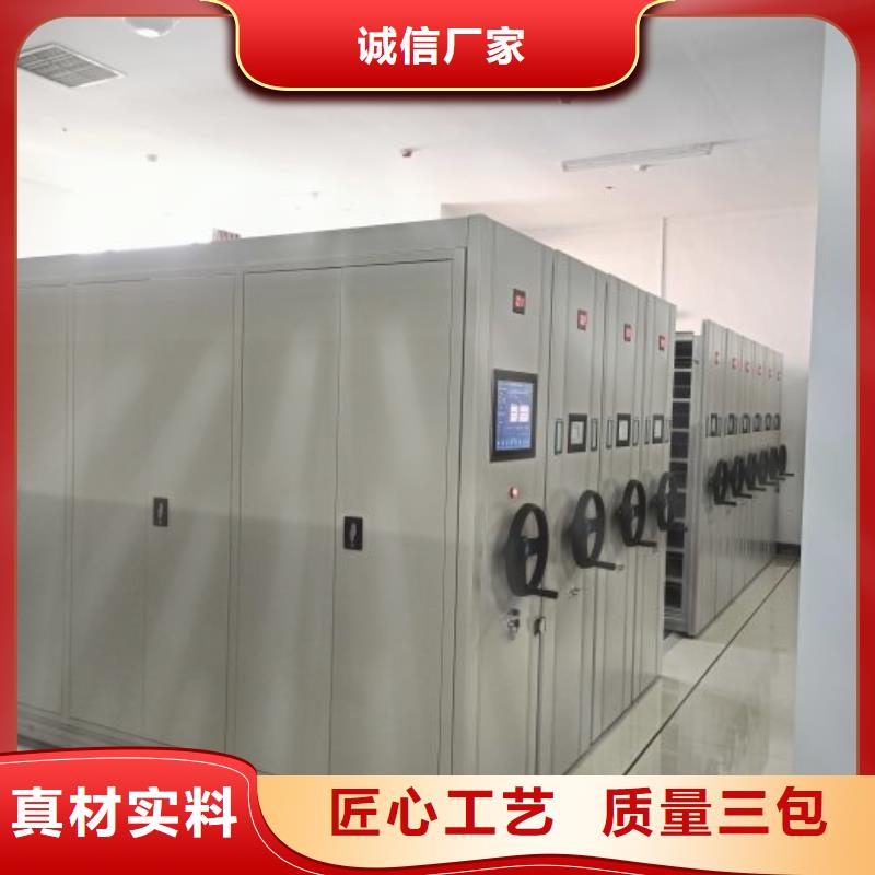 自动档案柜厂家现货批发