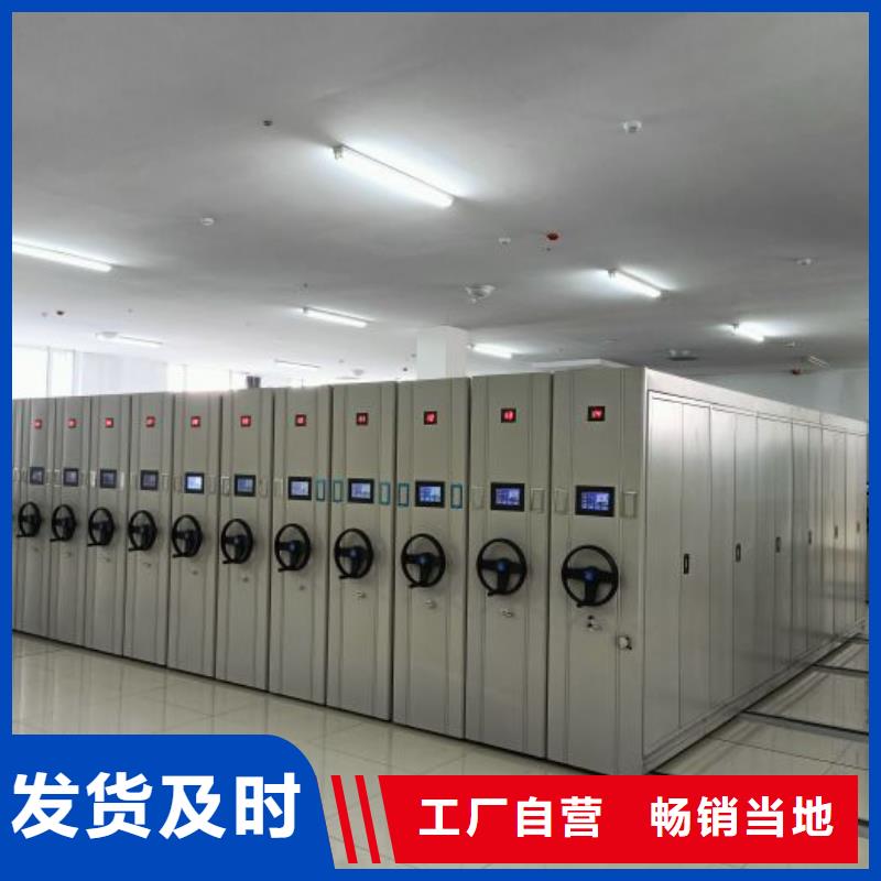 密集档案存放柜价格实在