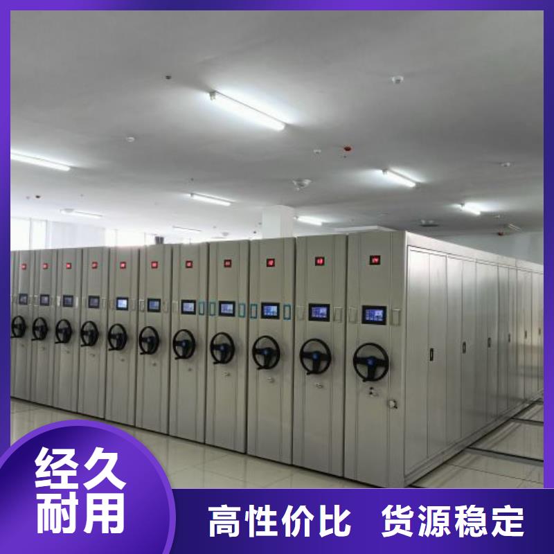 供应商家【鑫康】样品密集架