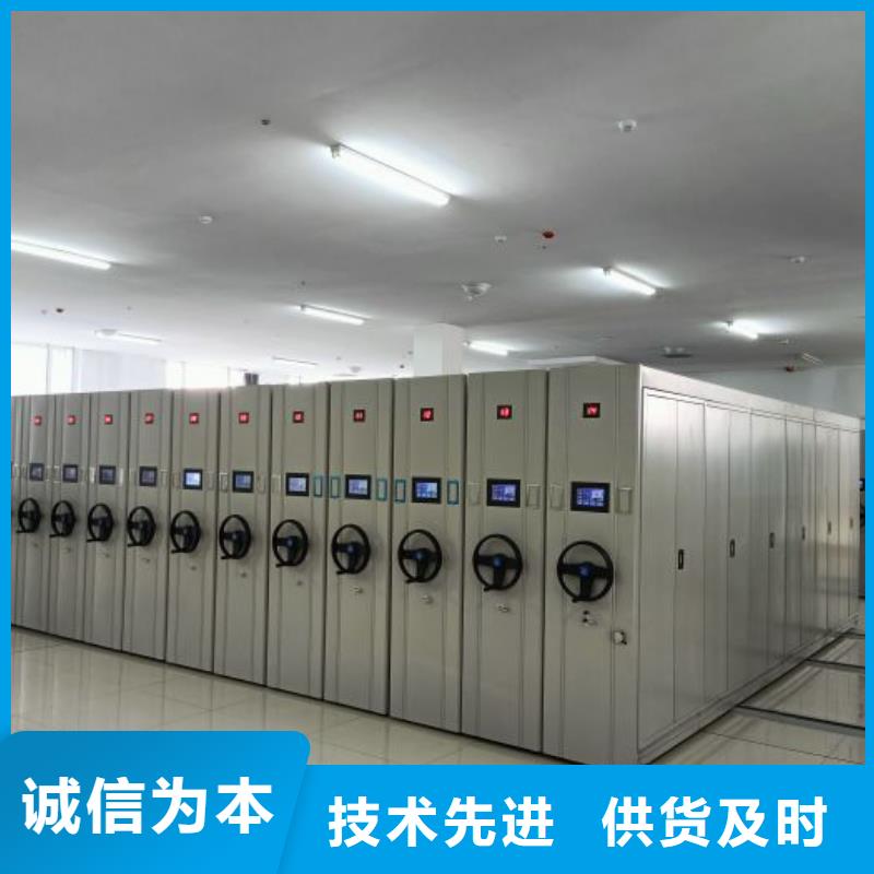 联系电话【鑫康】档案资料室密集柜