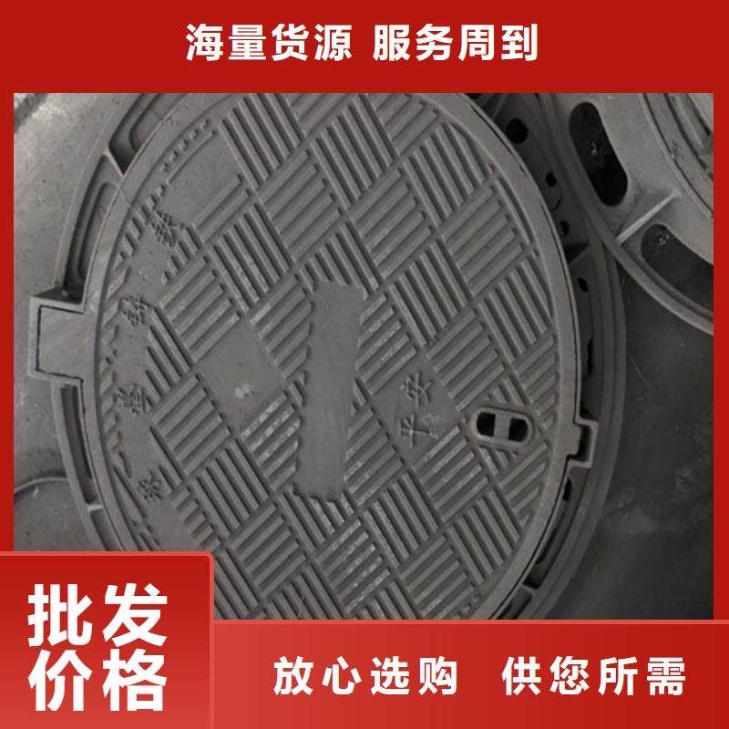 球墨铸铁井盖井盖厂家的简单介绍
