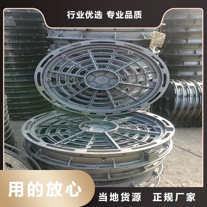 球墨铸铁井盖DN600球墨铸铁井盖厂家十分靠谱