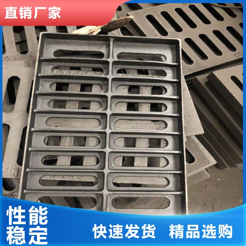 球墨铸铁井盖车库排水沟铸铁沟盖板专注细节专注品质