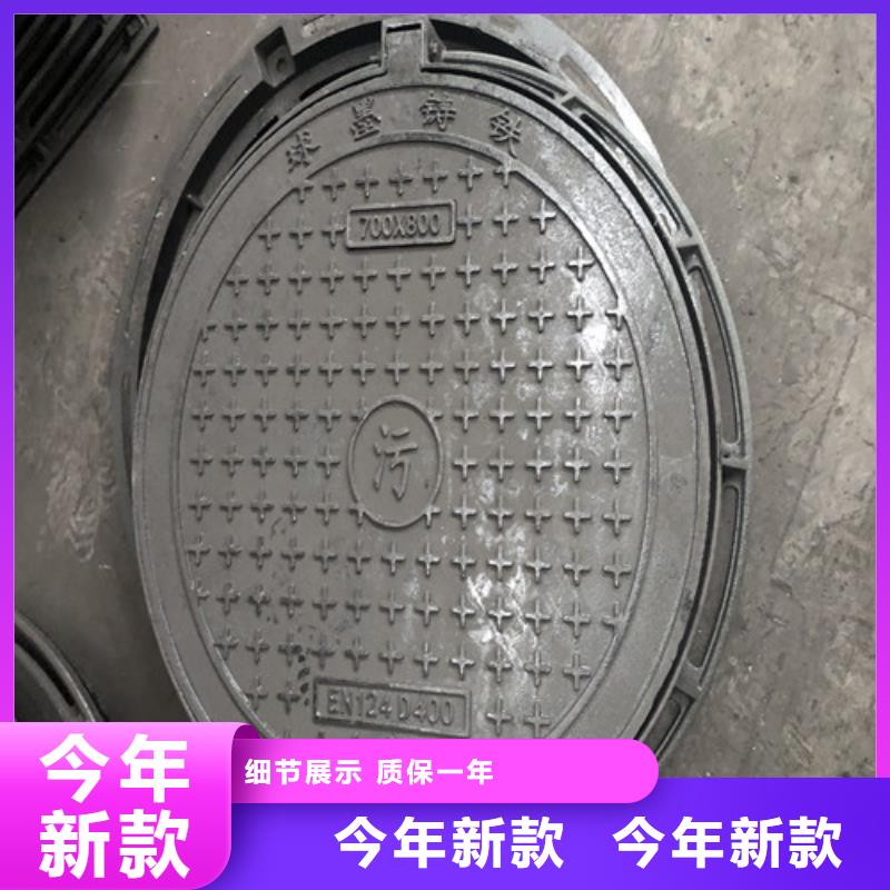 DN50柔性铸铁排污管视频-DN50柔性铸铁排污管-鑫晨钢铁(朔州市分公司)服务区域山阴|右玉|临汾|运城|晋城|忻州|长治|吕梁|阳泉