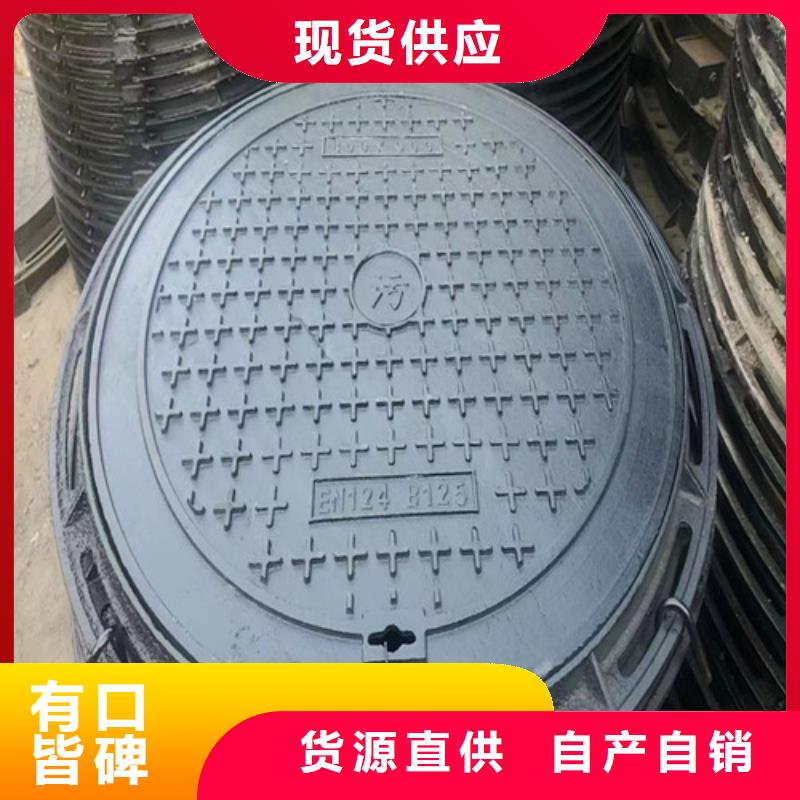 球墨铸铁井盖球墨铸铁圆形井盖厂家直销货源充足