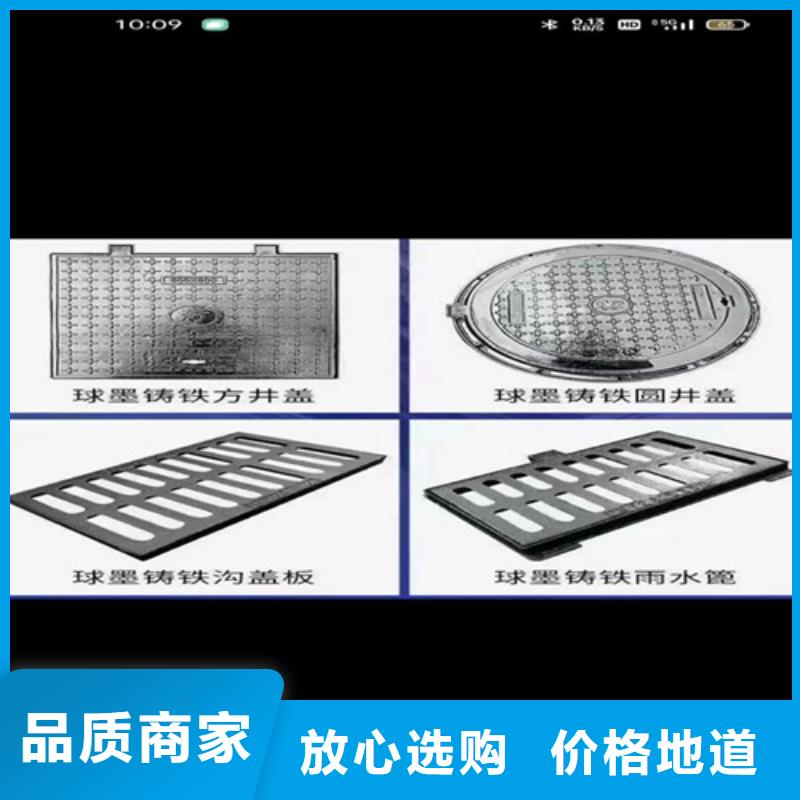球墨铸铁井盖防锈球墨铸铁井盖联系厂家