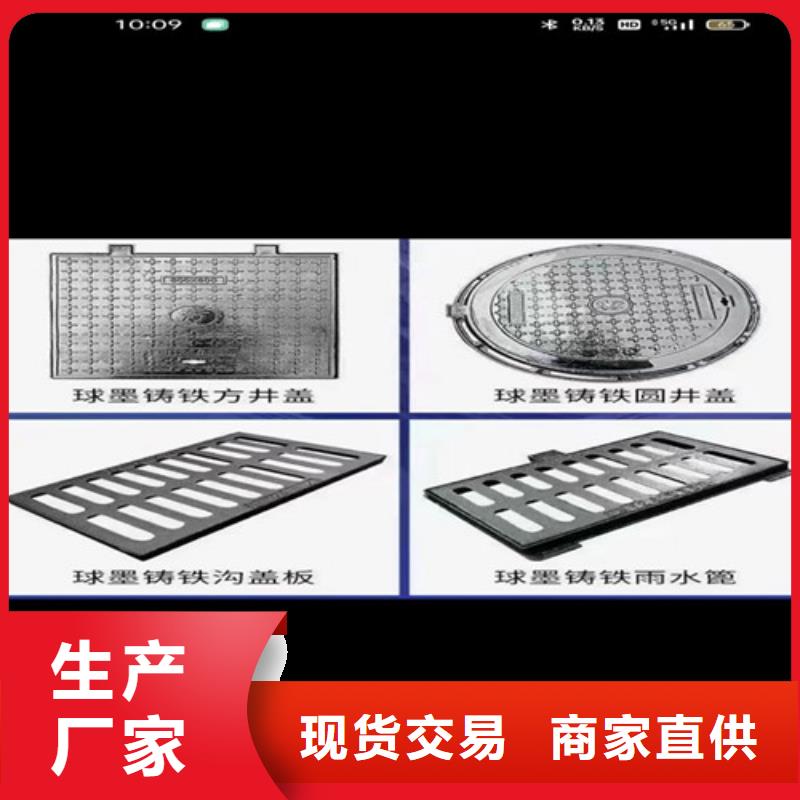 球墨铸铁井盖-六防带锁圆井产品优良