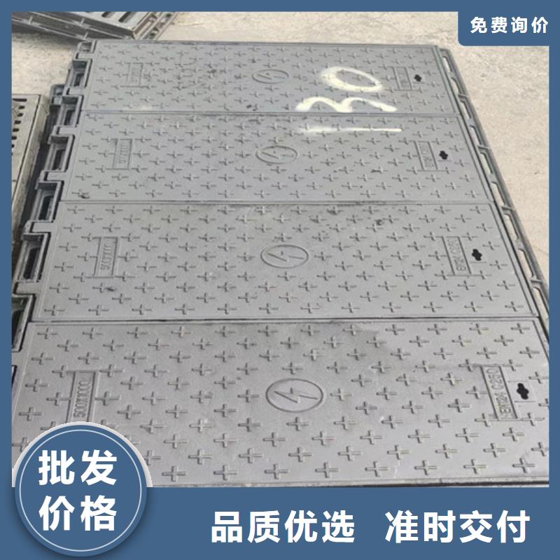 900下沉式球墨铸铁隐形井盖一吨价格