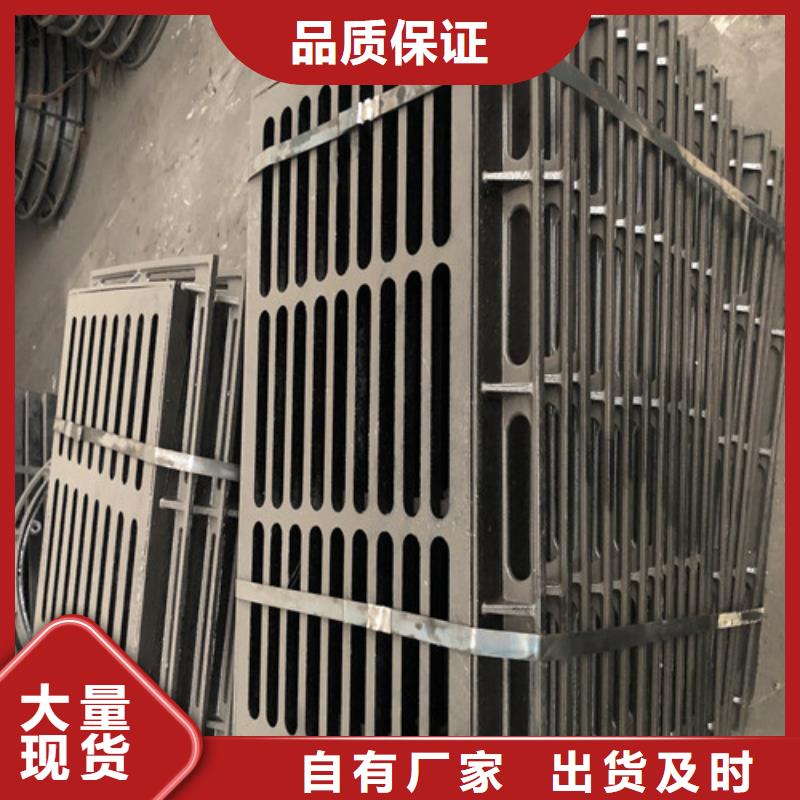球墨铸铁雨水篦子发货快