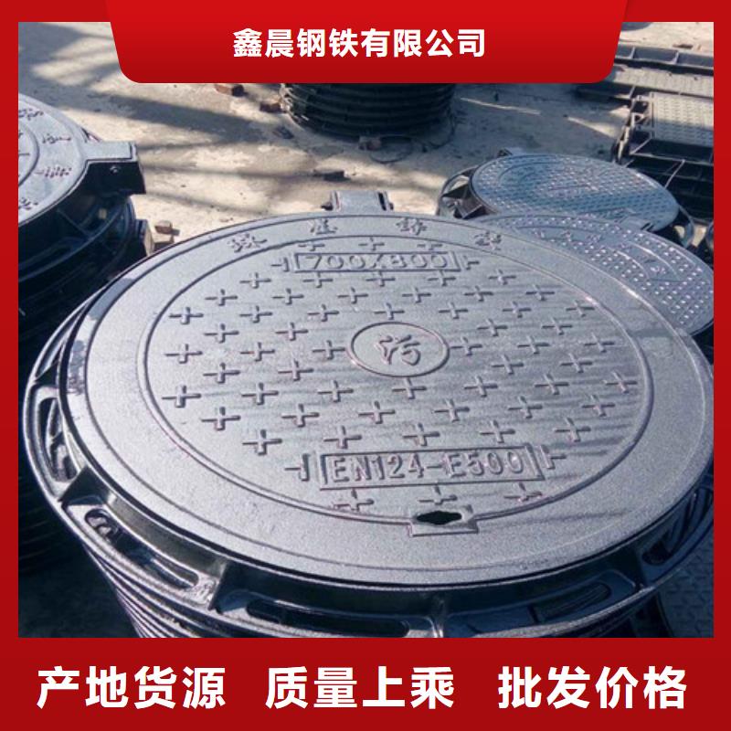 球墨铸铁井盖使用寿命长久
