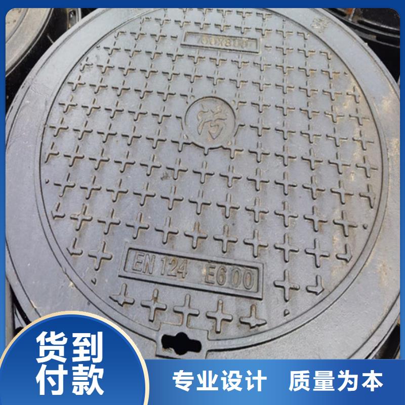 球墨铸铁井盖防锈球墨铸铁井盖联系厂家