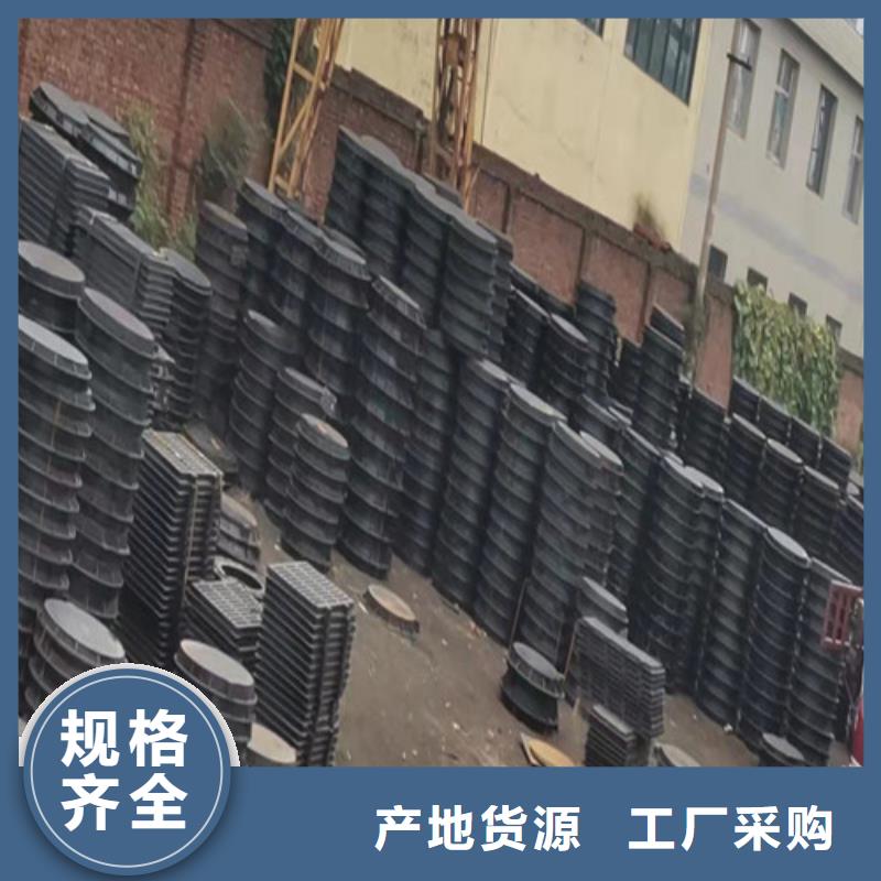 球墨铸铁井盖防锈球墨铸铁井盖联系厂家