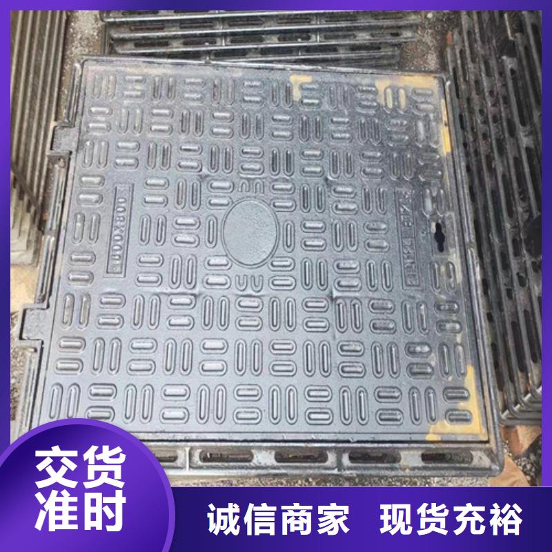 800*800方形球墨铸铁井盖*厂家