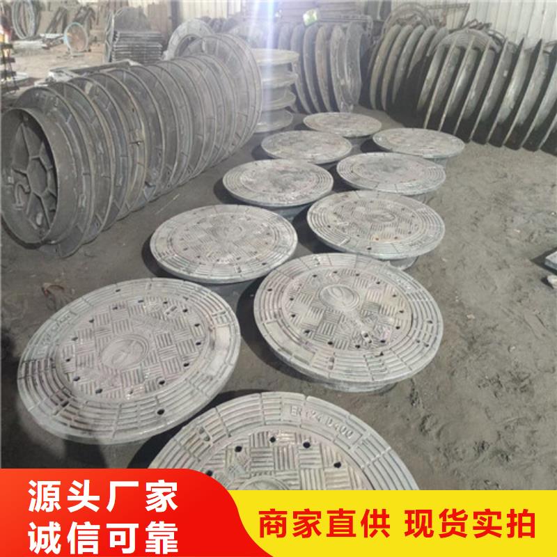 球墨铸铁雨水篦子发货快