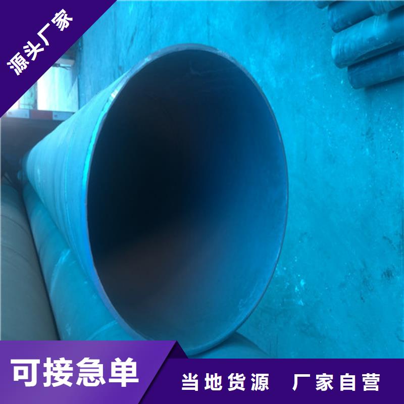 酸洗钝化DN50柔性铸铁排污管物流配货上门