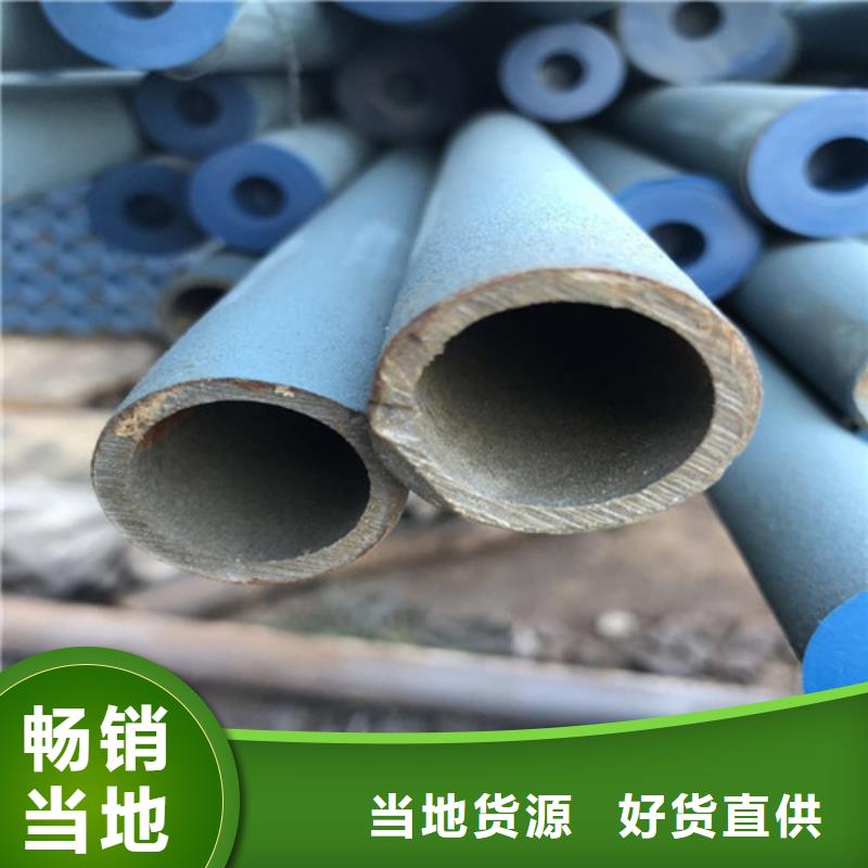 酸洗钝化_阀门极速发货
